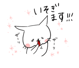 poyopoyonyanko sticker #3461975