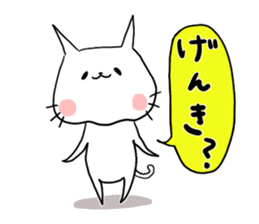 poyopoyonyanko sticker #3461977