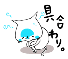 poyopoyonyanko sticker #3461978