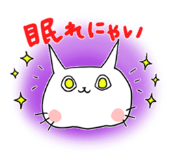 poyopoyonyanko sticker #3461980