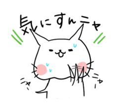 poyopoyonyanko sticker #3461986