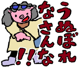 Mrs.Tonko sticker #3462114