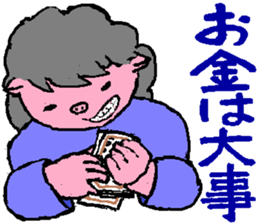 Mrs.Tonko sticker #3462123