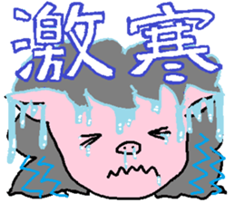 Mrs.Tonko sticker #3462128