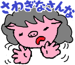 Mrs.Tonko sticker #3462146