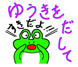 Pleasant frogs sticker #3462238