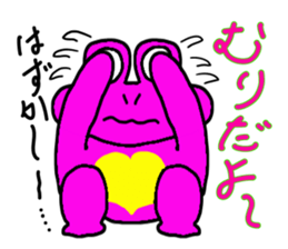 Pleasant frogs sticker #3462239