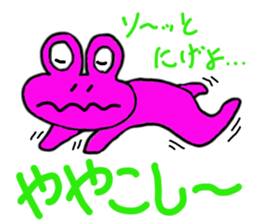 Pleasant frogs sticker #3462245