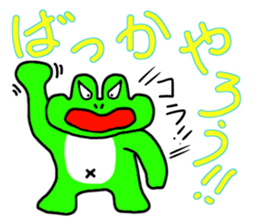Pleasant frogs sticker #3462248