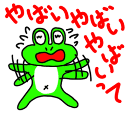 Pleasant frogs sticker #3462254