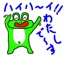 Pleasant frogs sticker #3462256