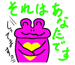 Pleasant frogs sticker #3462257