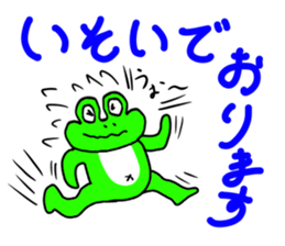 Pleasant frogs sticker #3462260