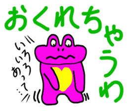 Pleasant frogs sticker #3462261