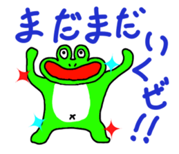 Pleasant frogs sticker #3462262