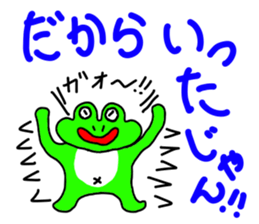 Pleasant frogs sticker #3462266
