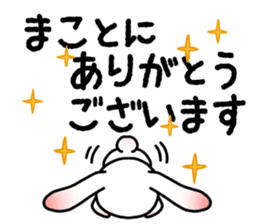 Assist cute Sticker sticker #3462597