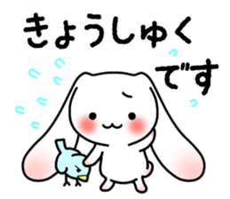 Assist cute Sticker sticker #3462598