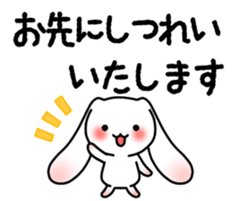 Assist cute Sticker sticker #3462601