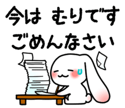 Assist cute Sticker sticker #3462606