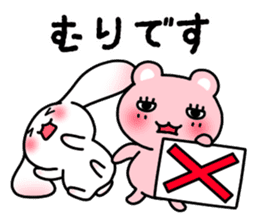 Assist cute Sticker sticker #3462615