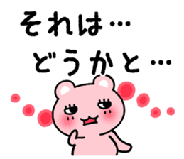 Assist cute Sticker sticker #3462617