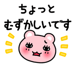 Assist cute Sticker sticker #3462618