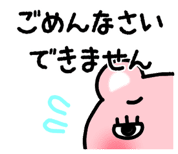 Assist cute Sticker sticker #3462619