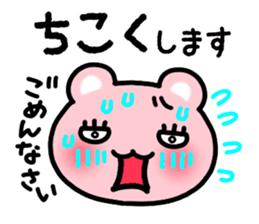 Assist cute Sticker sticker #3462623