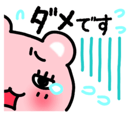 Assist cute Sticker sticker #3462625