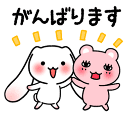 Assist cute Sticker sticker #3462628