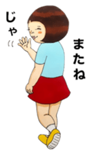 Okappa!! sticker #3462782