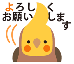 KOTORITACHI sticker #3462898