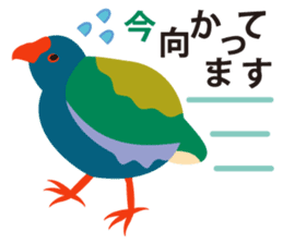 KOTORITACHI sticker #3462900