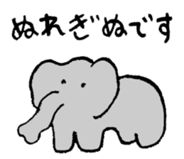 Liar dedicated sticker #3462917