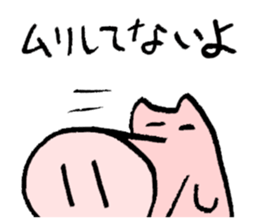 Liar dedicated sticker #3462923