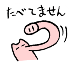 Liar dedicated sticker #3462927