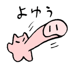 Liar dedicated sticker #3462932