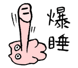 Liar dedicated sticker #3462945