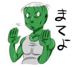 Kiyoshi, the kappa sticker #3463035