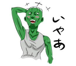 Kiyoshi, the kappa sticker #3463050