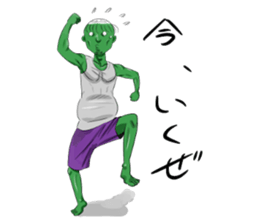 Kiyoshi, the kappa sticker #3463051