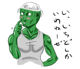 Kiyoshi, the kappa sticker #3463054