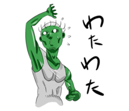 Kiyoshi, the kappa sticker #3463063