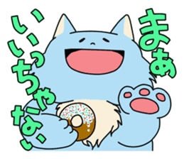 Hakata fat cat sticker #3463197