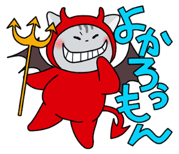 Hakata fat cat sticker #3463200