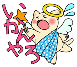 Hakata fat cat sticker #3463201