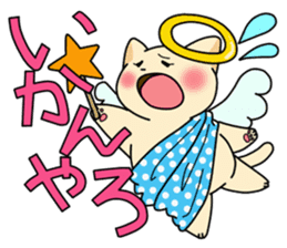Hakata fat cat sticker #3463201