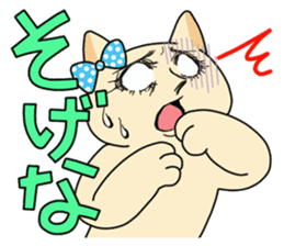 Hakata fat cat sticker #3463209