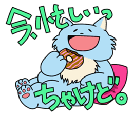 Hakata fat cat sticker #3463211